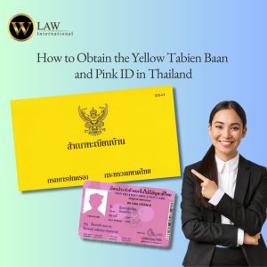 Yellow House Registration